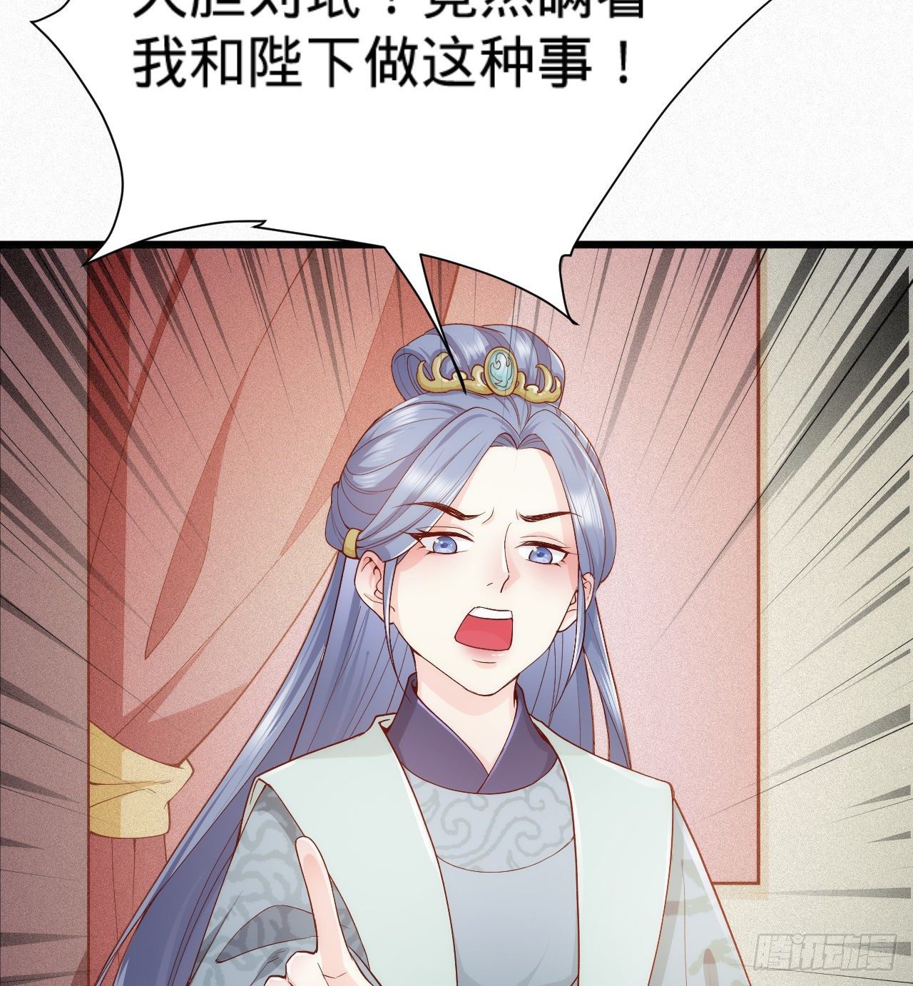 《传闻中的女王爷》第8话 危险气息的姐姐 第34页