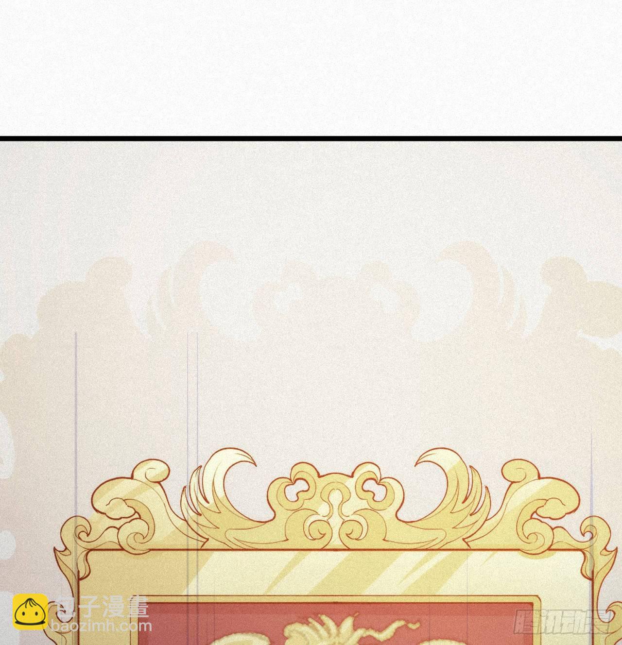 《传闻中的女王爷》第8话 危险气息的姐姐 第41页