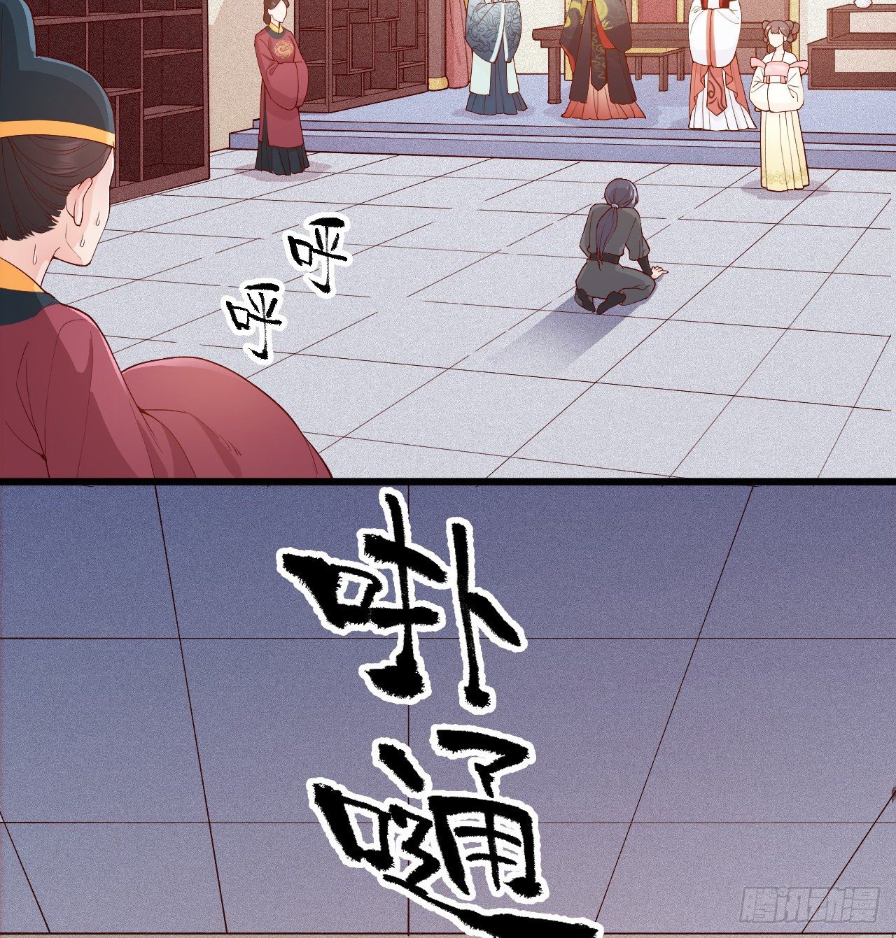 《传闻中的女王爷》第8话 危险气息的姐姐 第8页