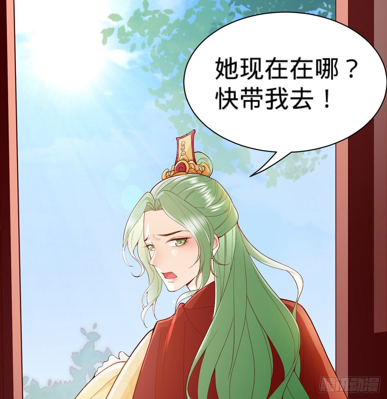 《传闻中的女王爷》第9话 皇室三角恋？ 第36页