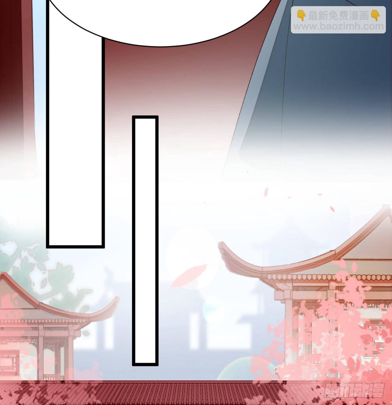 《传闻中的女王爷》第9话 皇室三角恋？ 第38页