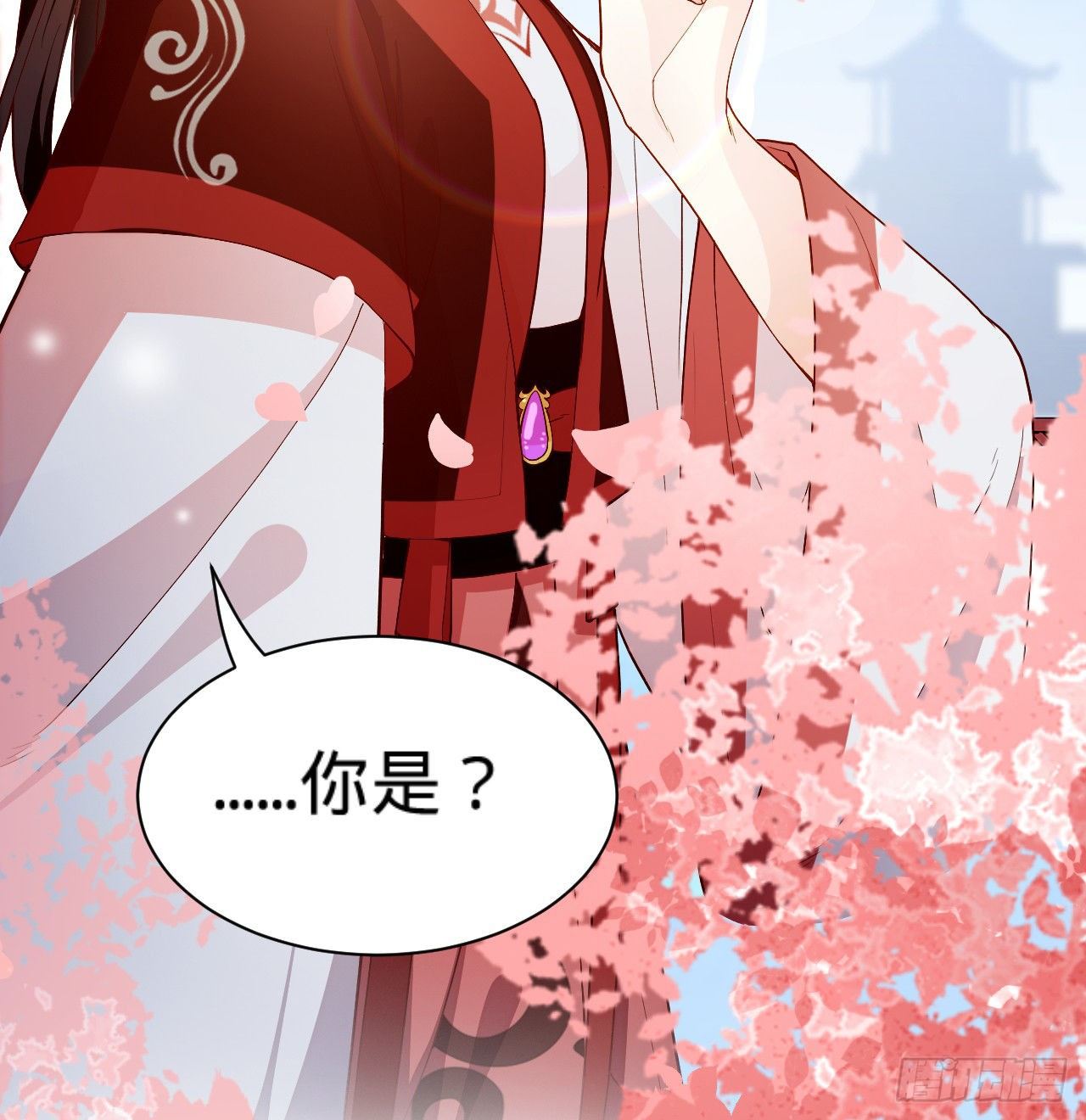 《传闻中的女王爷》第9话 皇室三角恋？ 第46页