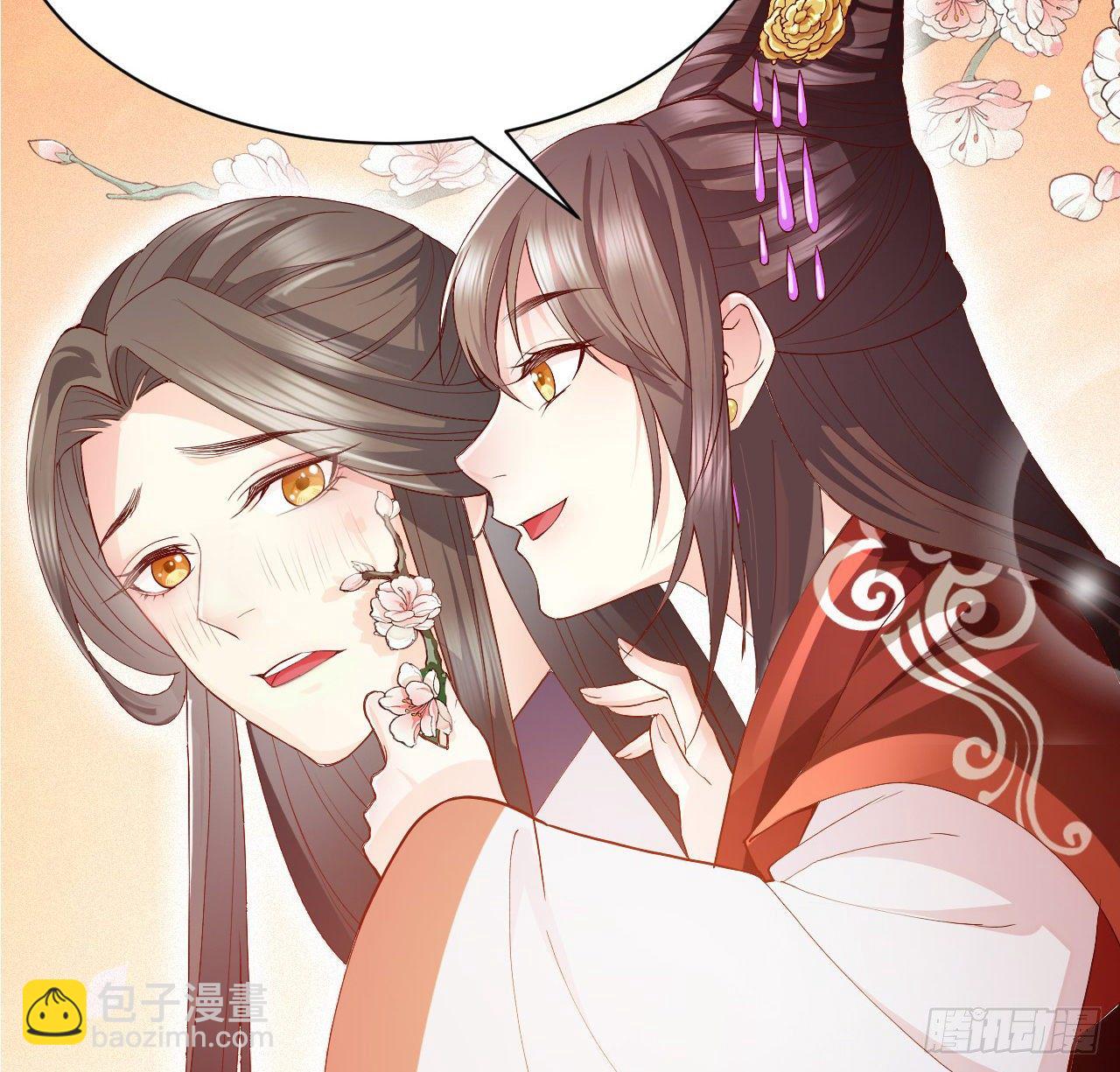 《传闻中的女王爷》第10话 脱吧 第25页