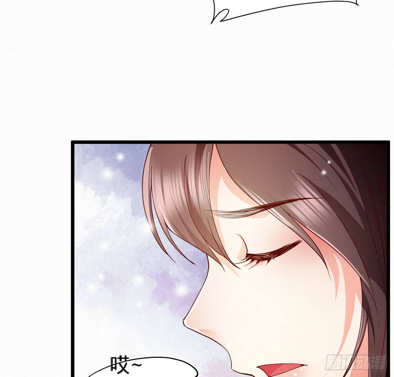 《传闻中的女王爷》第10话 脱吧 第30页