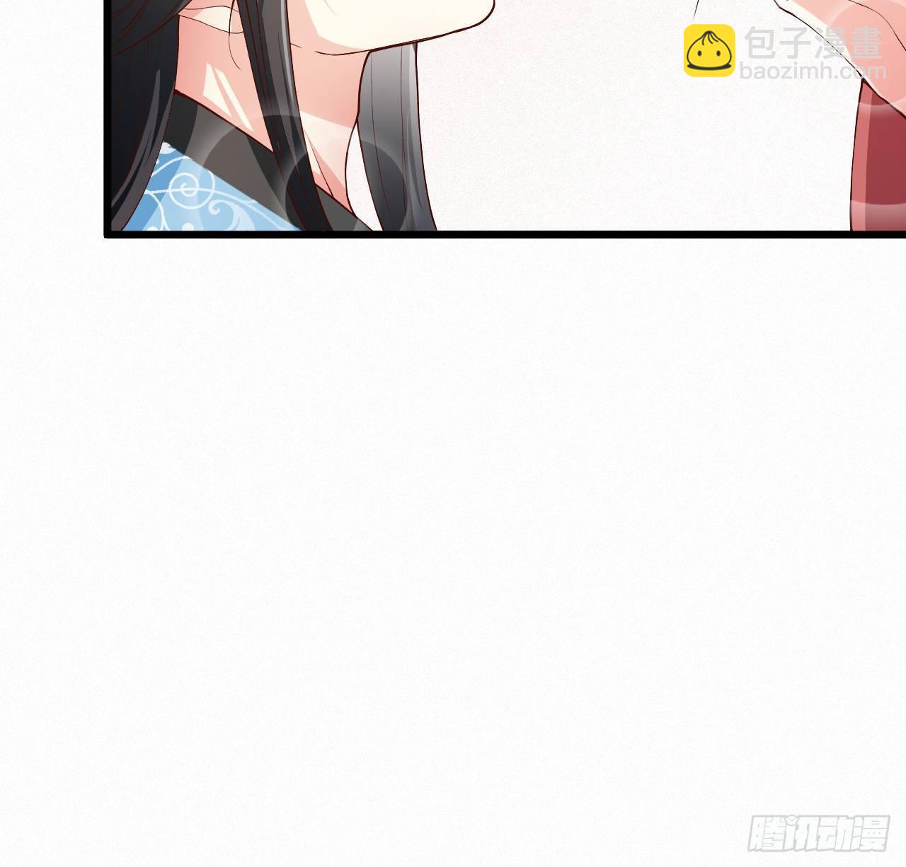 《传闻中的女王爷》第10话 脱吧 第40页