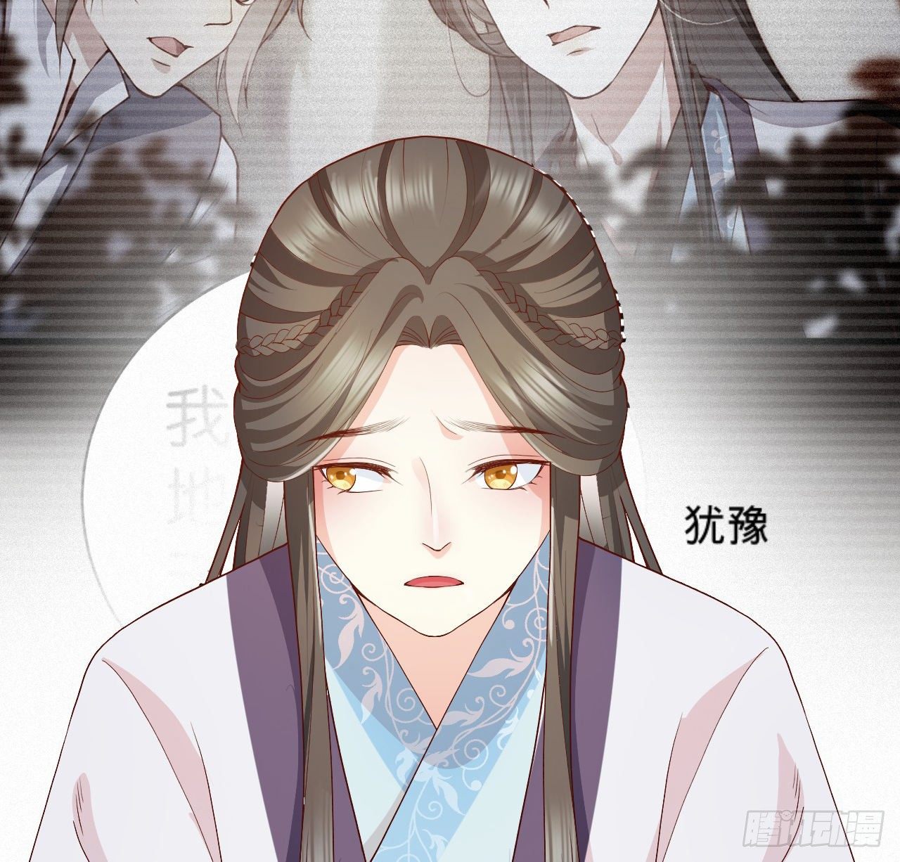 《传闻中的女王爷》第10话 脱吧 第46页