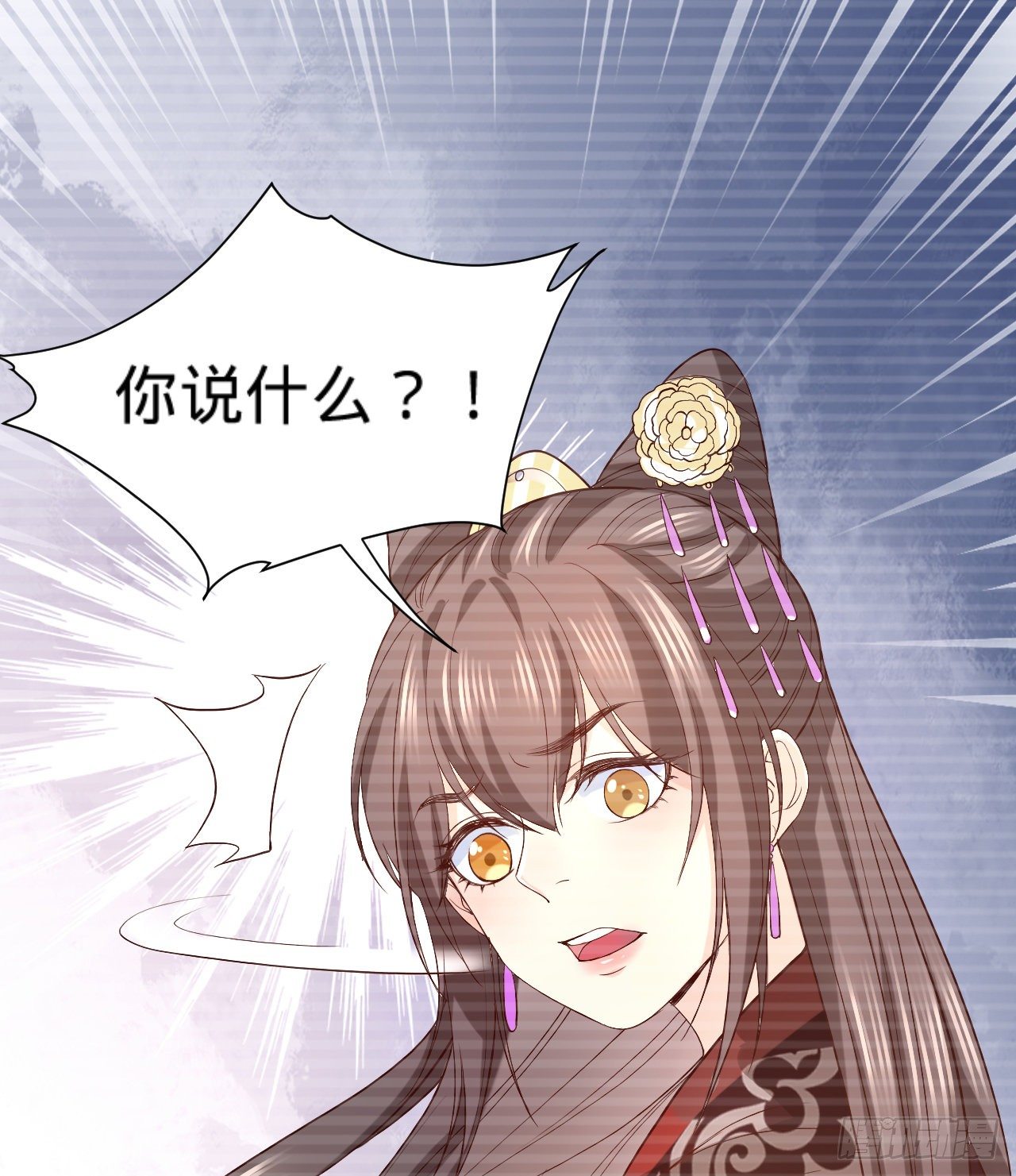 《传闻中的女王爷》第11话 往日隔阂 第23页