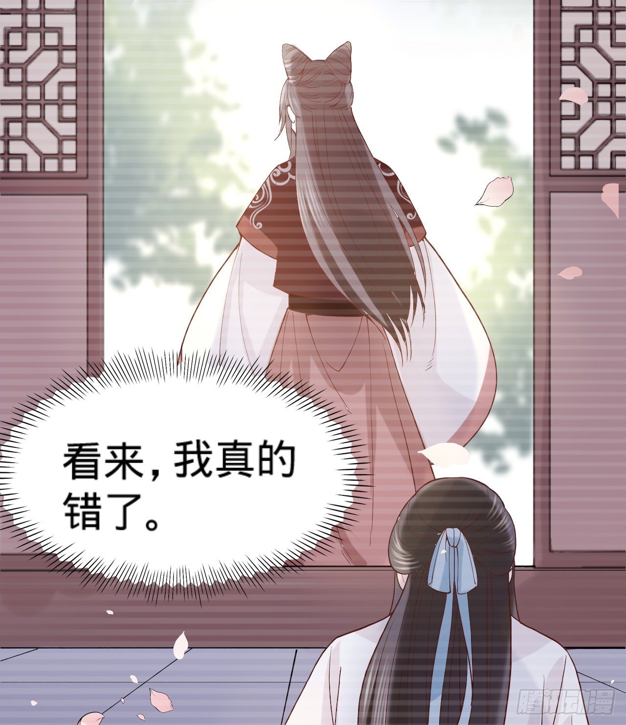 《传闻中的女王爷》第11话 往日隔阂 第34页