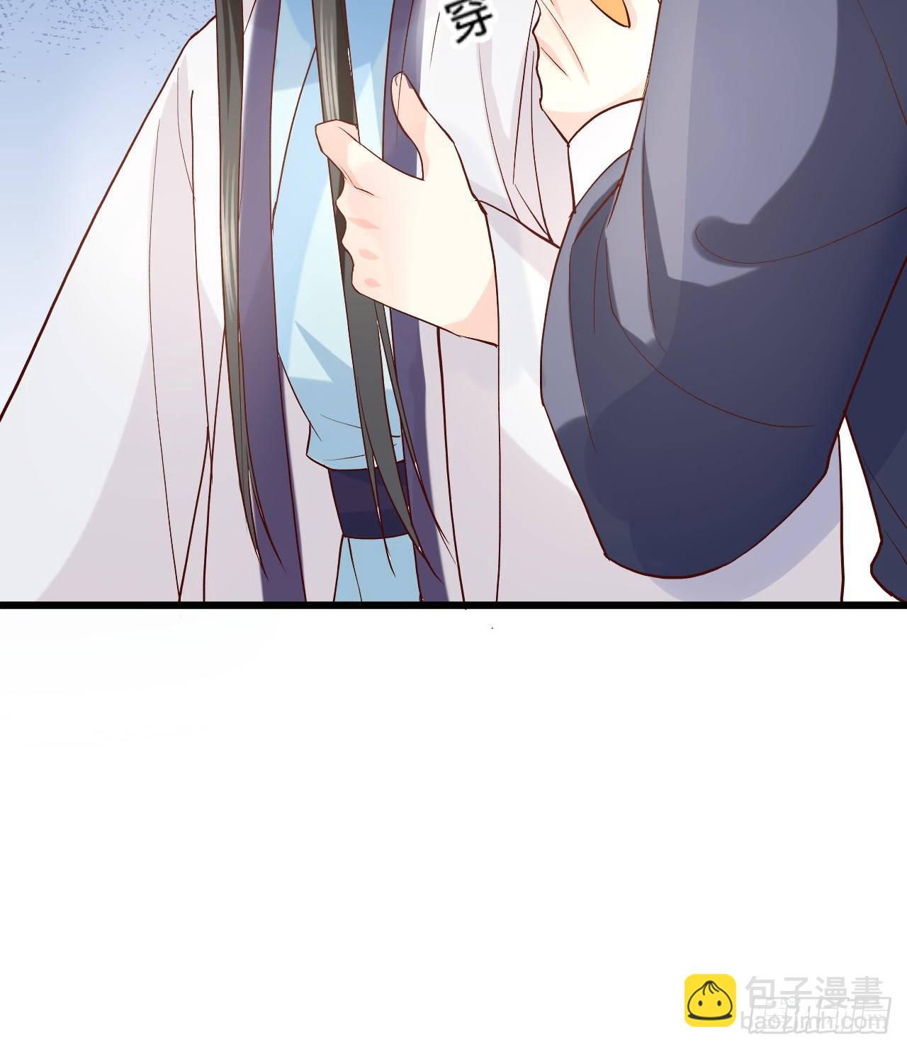 《传闻中的女王爷》第11话 往日隔阂 第40页