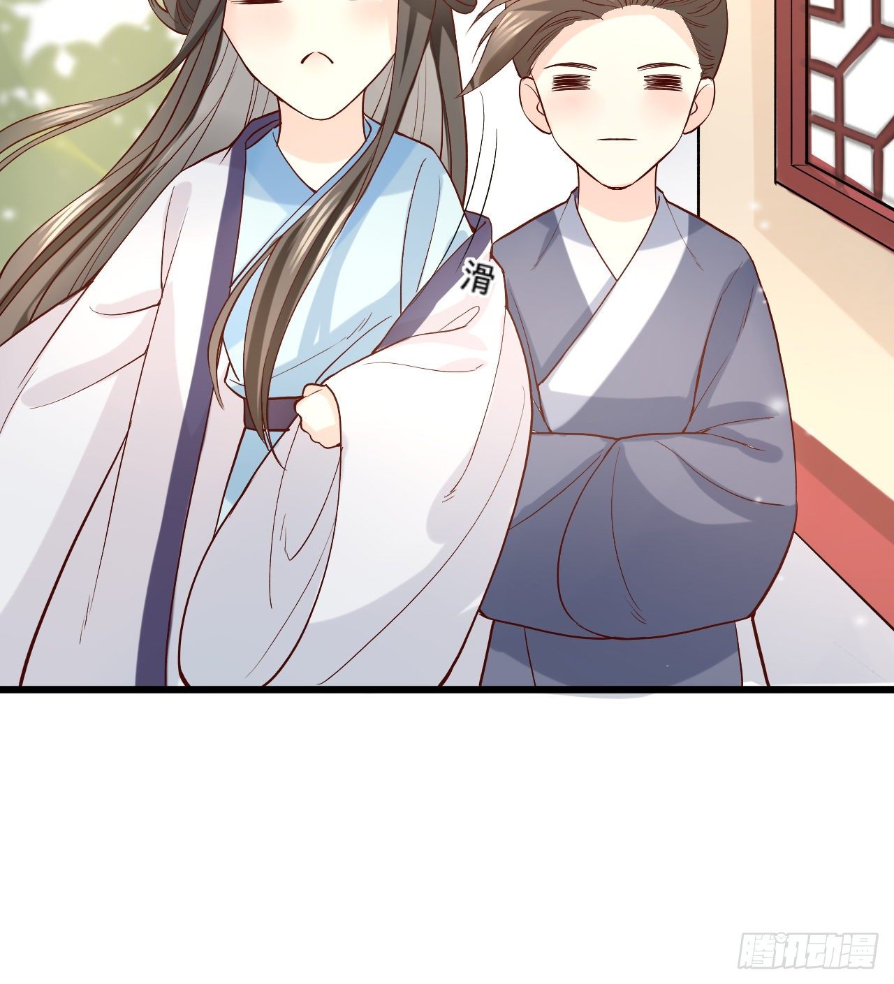 《传闻中的女王爷》第11话 往日隔阂 第49页