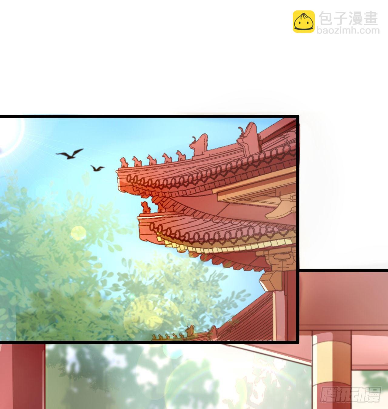 《传闻中的女王爷》第11话 往日隔阂 第5页