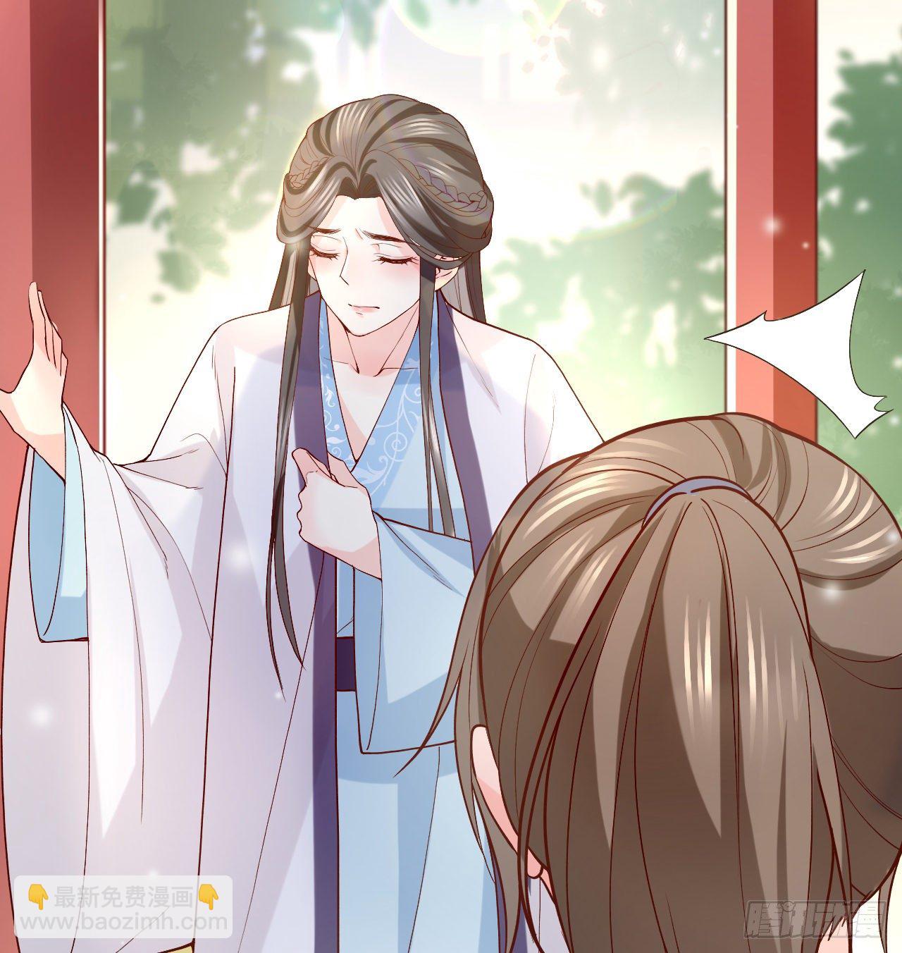 《传闻中的女王爷》第11话 往日隔阂 第6页