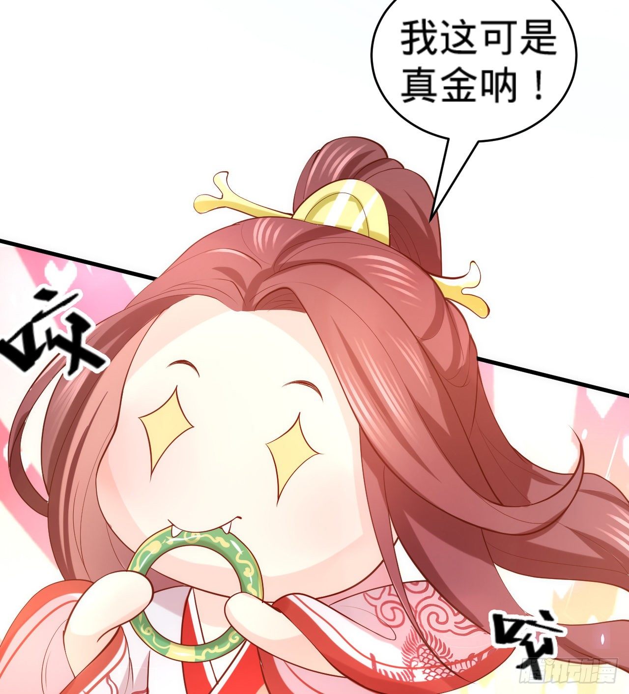 《传闻中的女王爷》第15话暗潮涌动 第24页