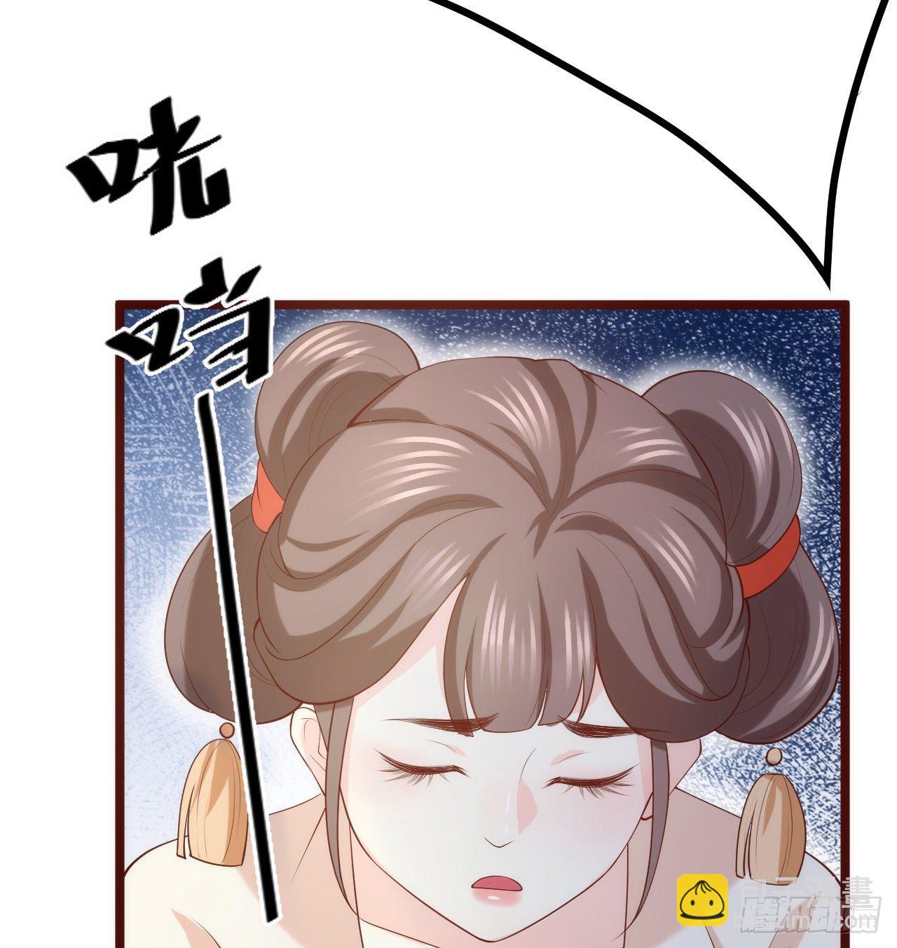 《传闻中的女王爷》第15话暗潮涌动 第34页