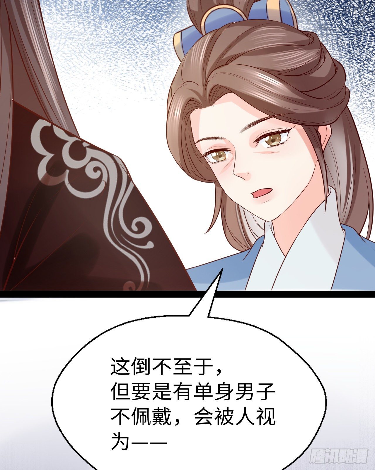 《传闻中的女王爷》第12话 相似的枷锁 第35页