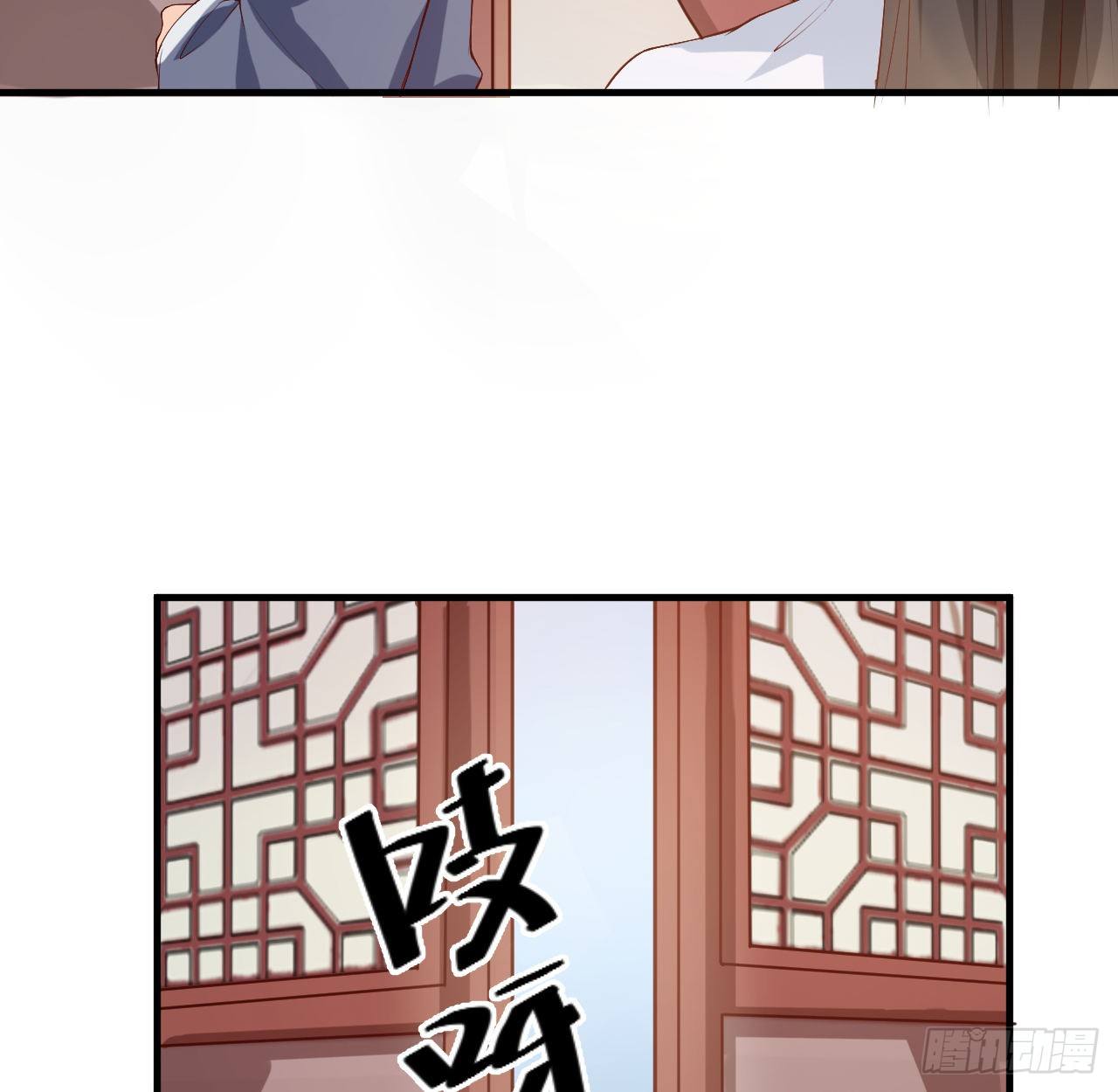 《传闻中的女王爷》第13话 隐瞒到底 第11页