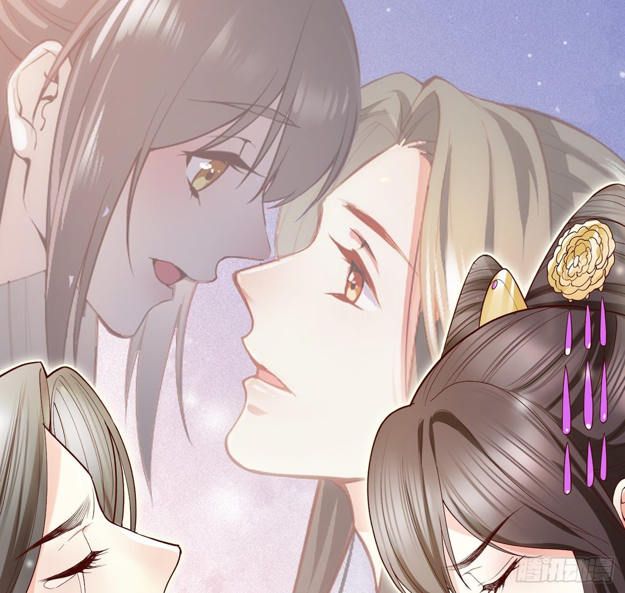 《传闻中的女王爷》第13话 隐瞒到底 第1页