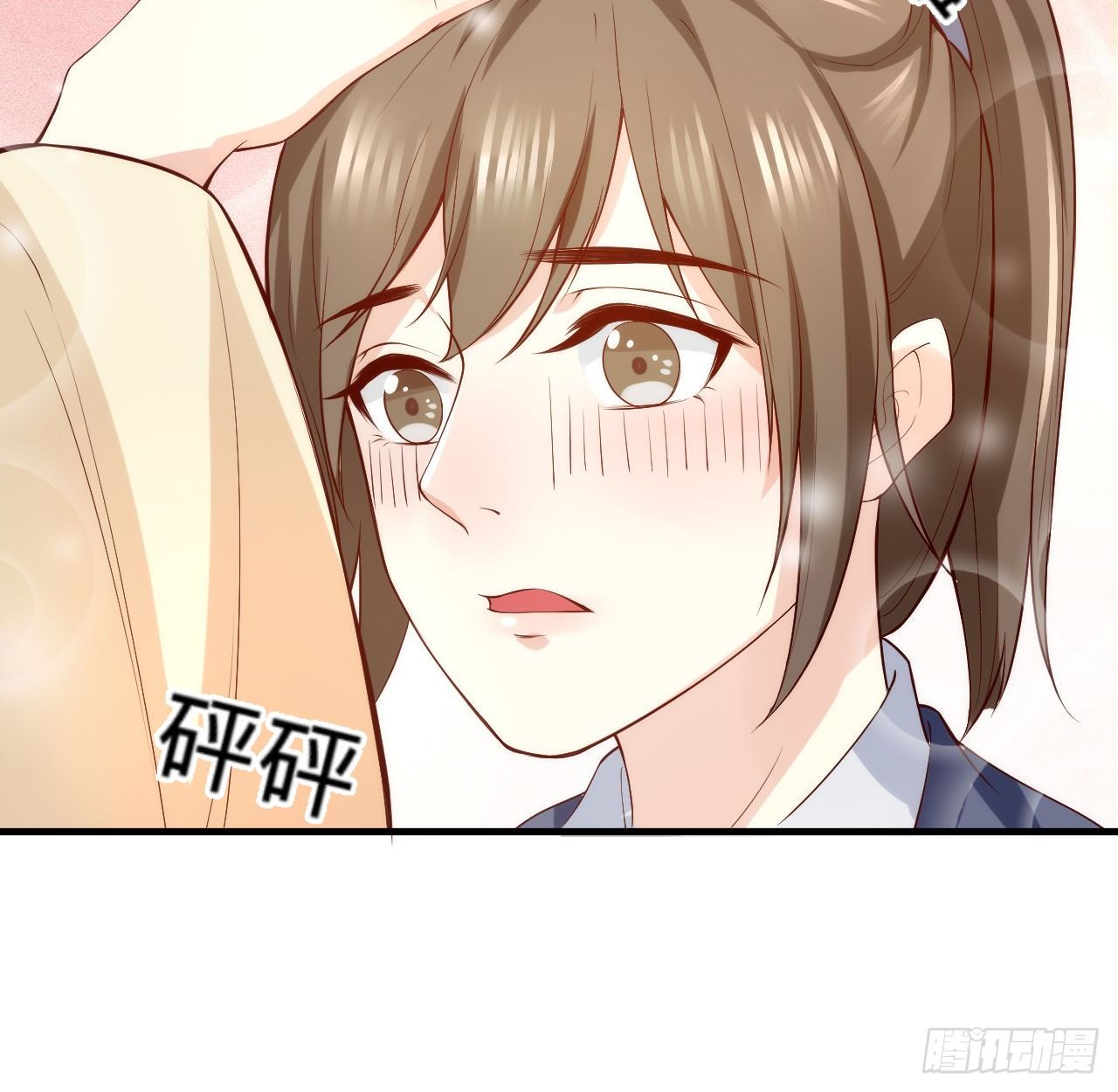 《传闻中的女王爷》第13话 隐瞒到底 第20页