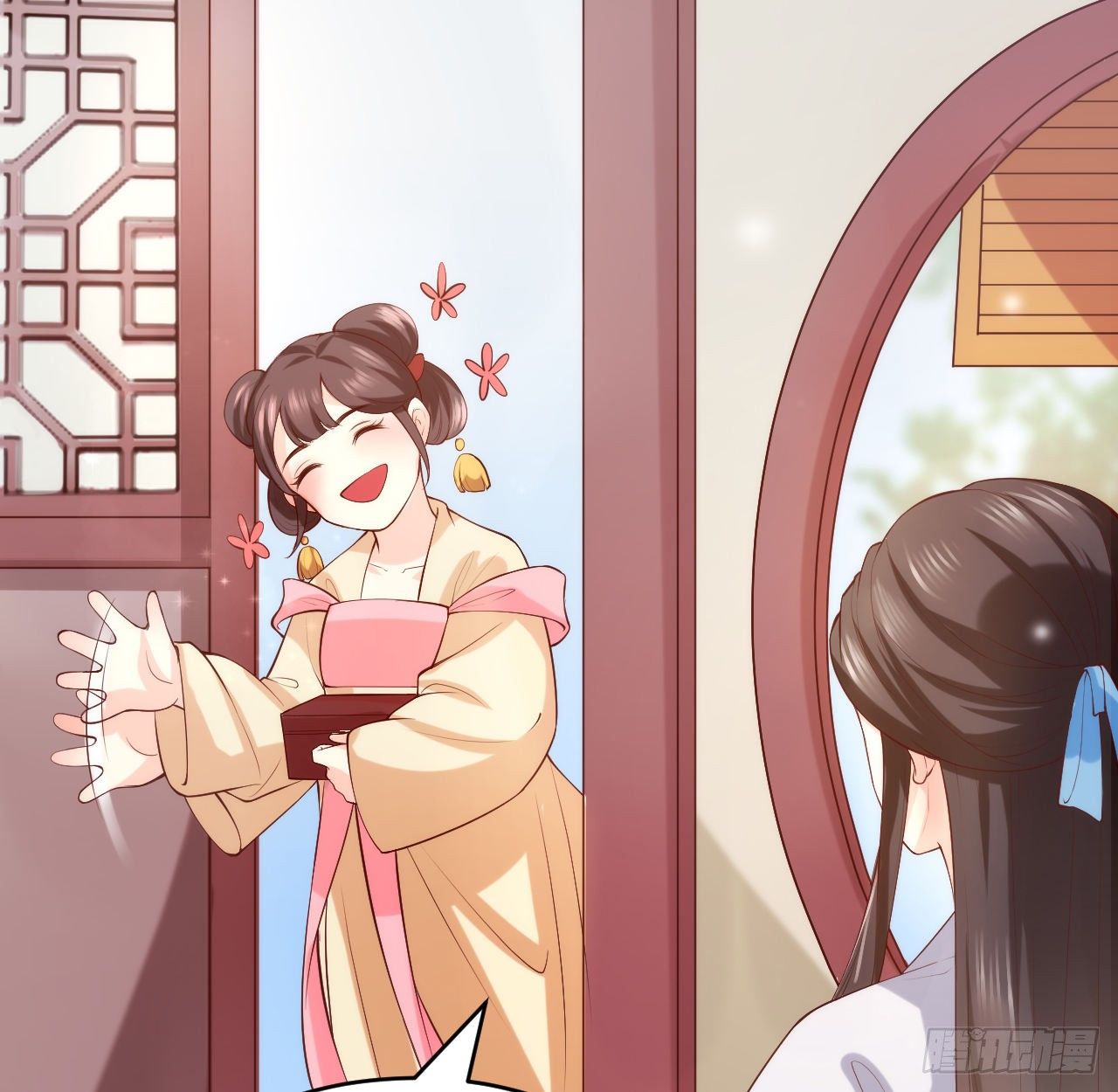 《传闻中的女王爷》第13话 隐瞒到底 第23页
