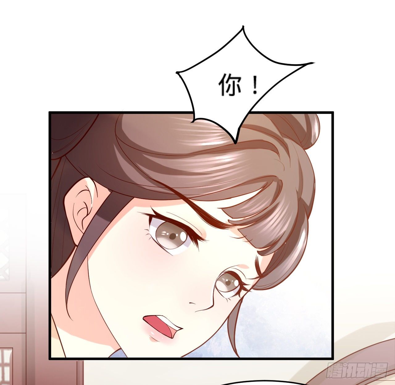 《传闻中的女王爷》第13话 隐瞒到底 第29页