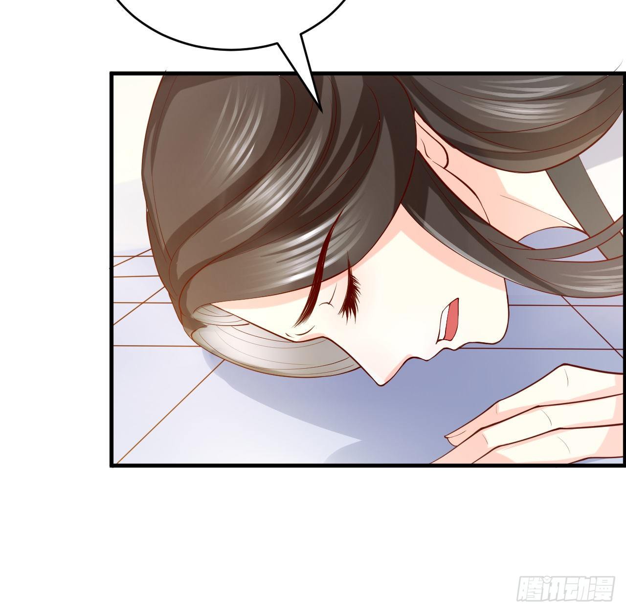 《传闻中的女王爷》第13话 隐瞒到底 第32页