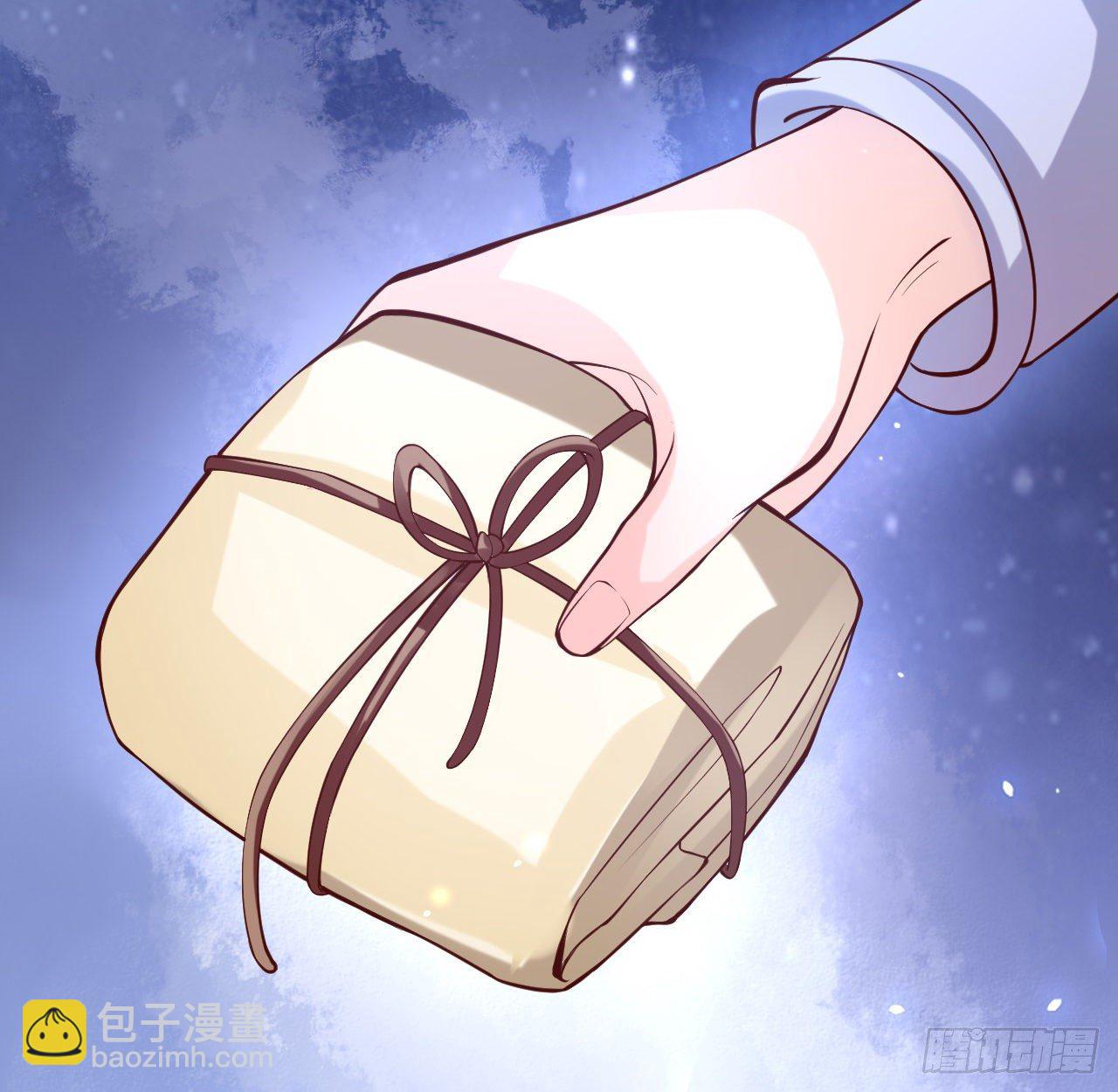 《传闻中的女王爷》第14话 决裂 第14页