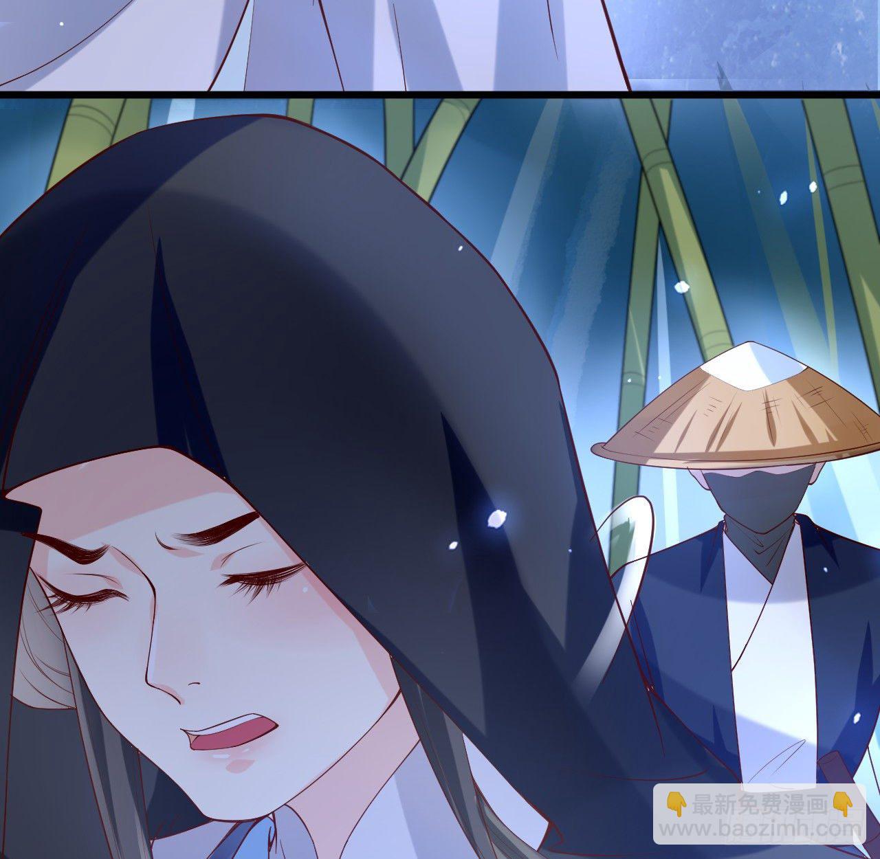 《传闻中的女王爷》第14话 决裂 第17页