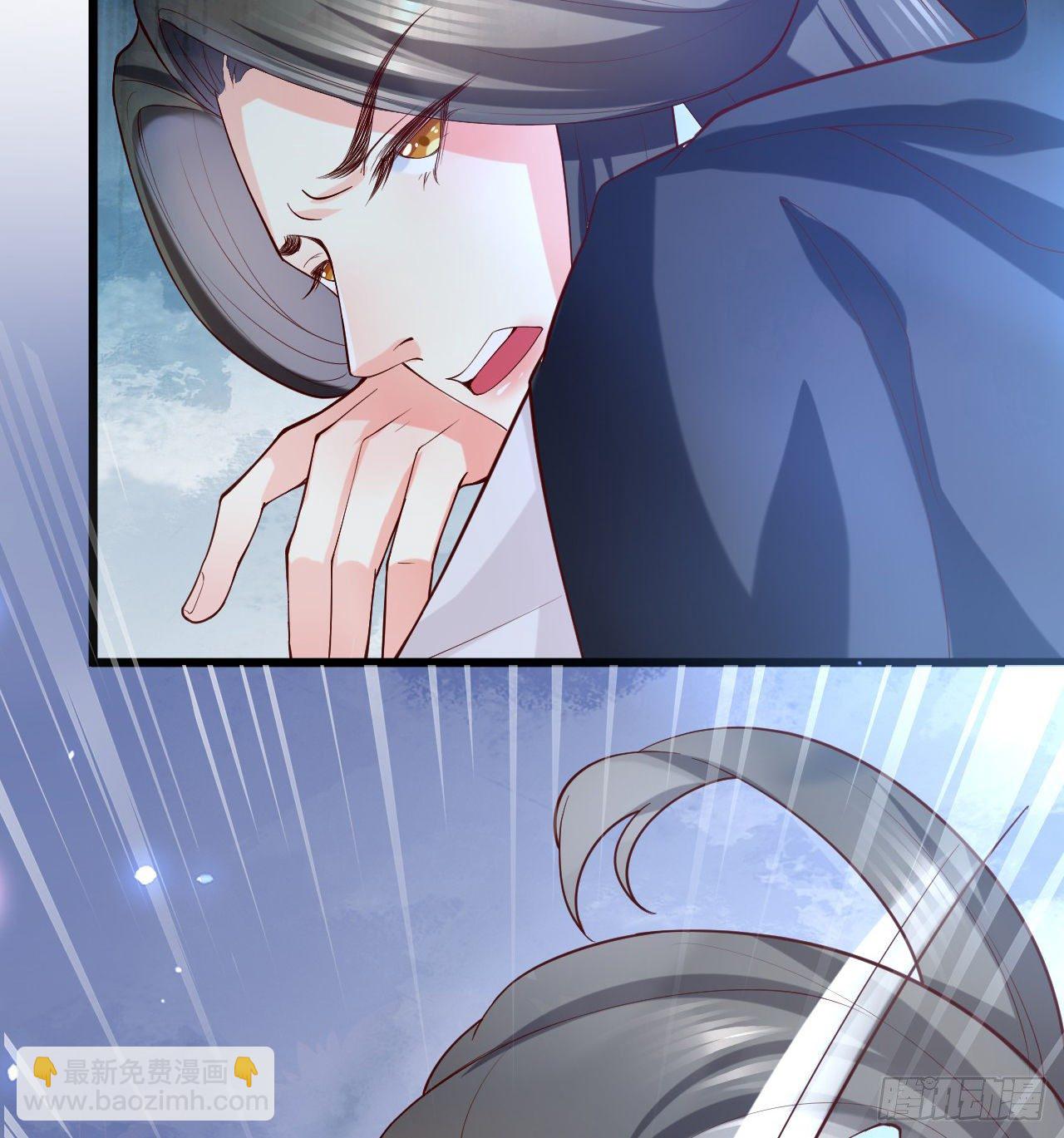 《传闻中的女王爷》第14话 决裂 第26页