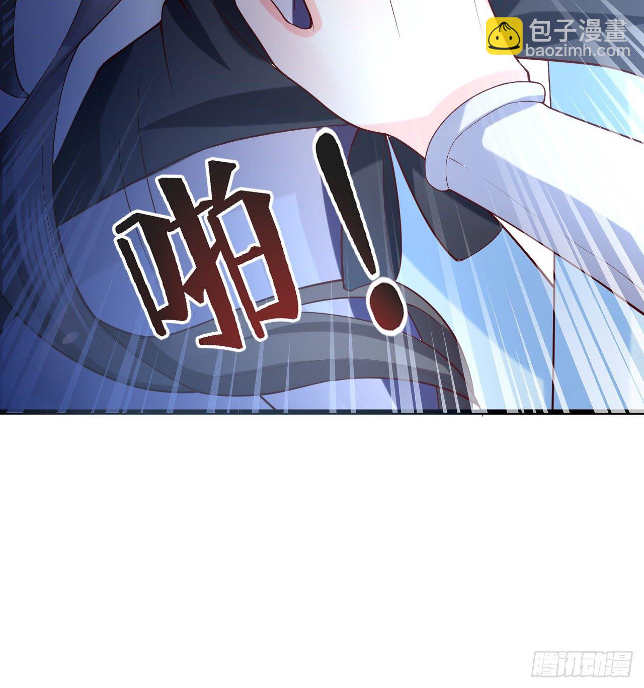 《传闻中的女王爷》第14话 决裂 第28页