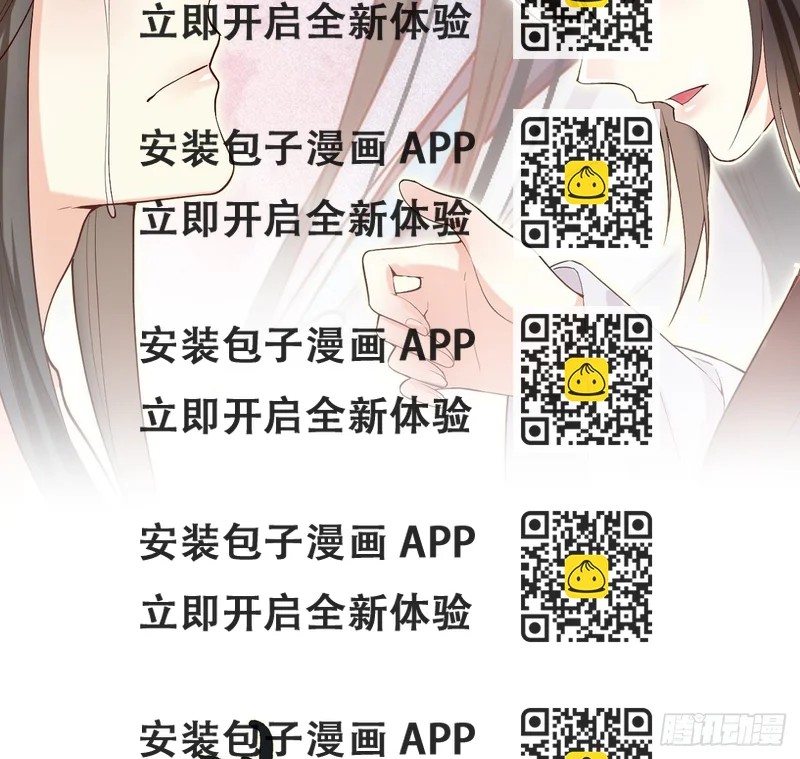 《传闻中的女王爷》第14话 决裂 第2页