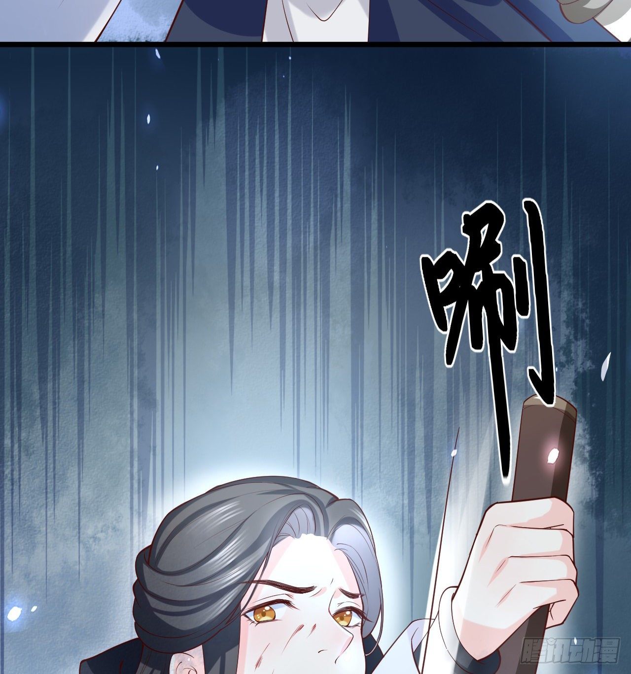 《传闻中的女王爷》第14话 决裂 第38页