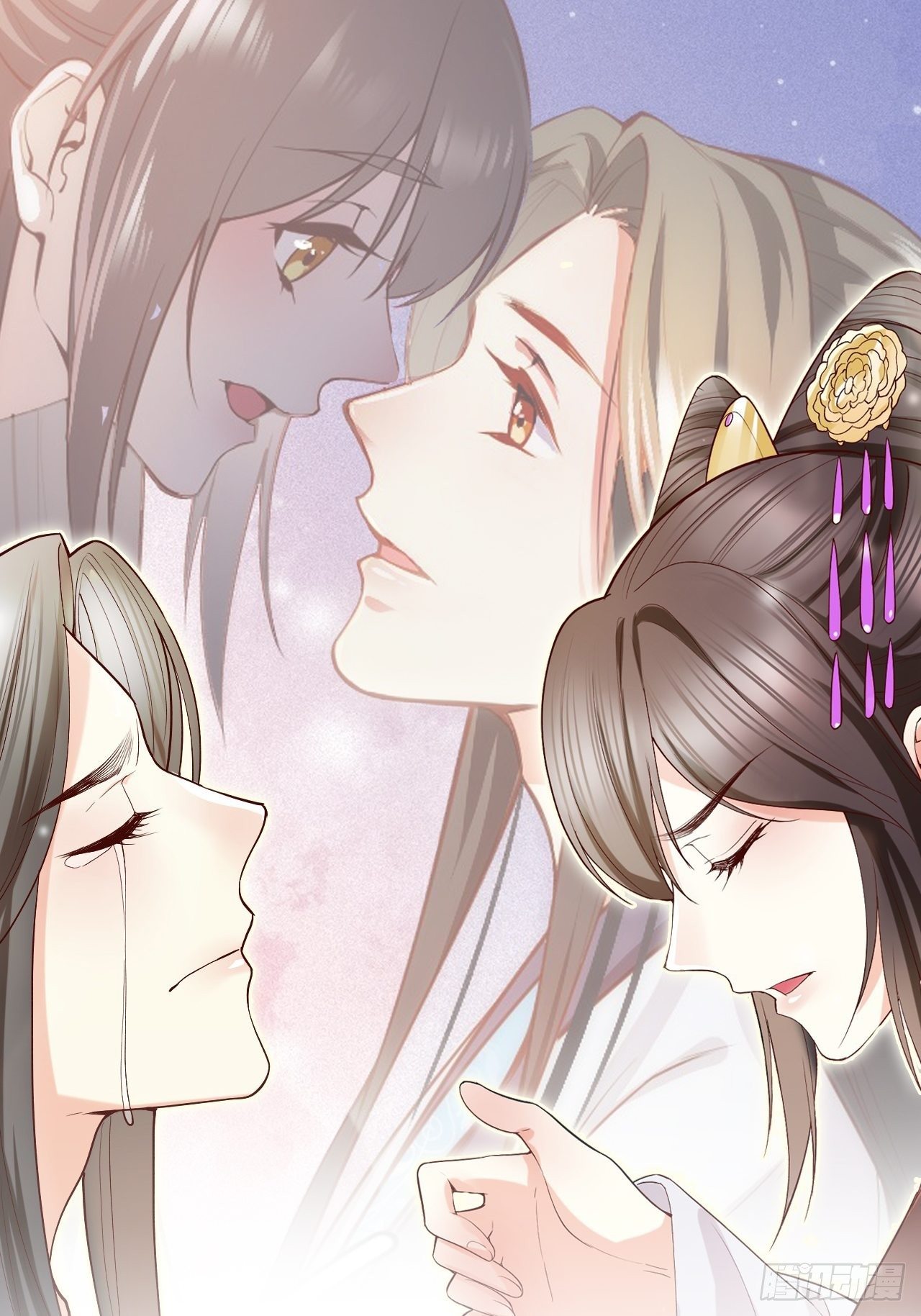 《传闻中的女王爷》第16话 他的把柄 第1页