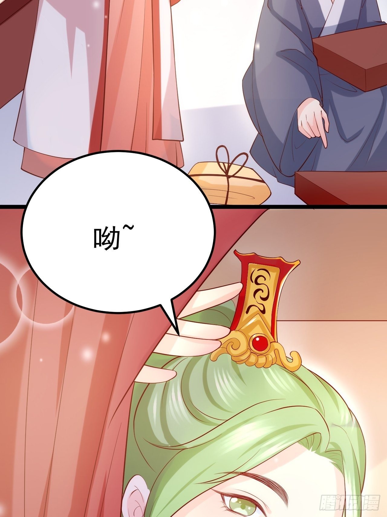 《传闻中的女王爷》第16话 他的把柄 第48页