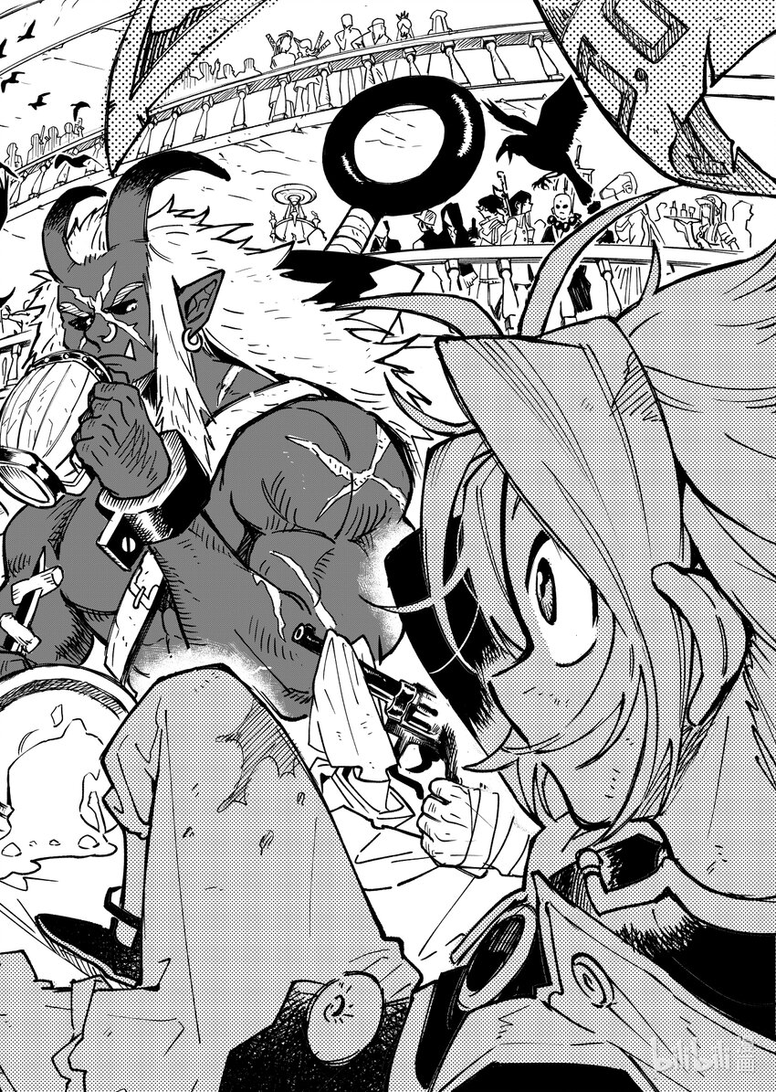 《心源异能》第十四扉 猎魔之刃 第25页