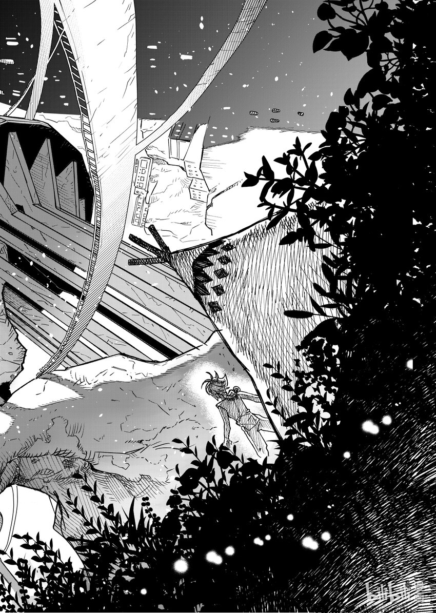 《心源异能》第十四扉 猎魔之刃 第3页