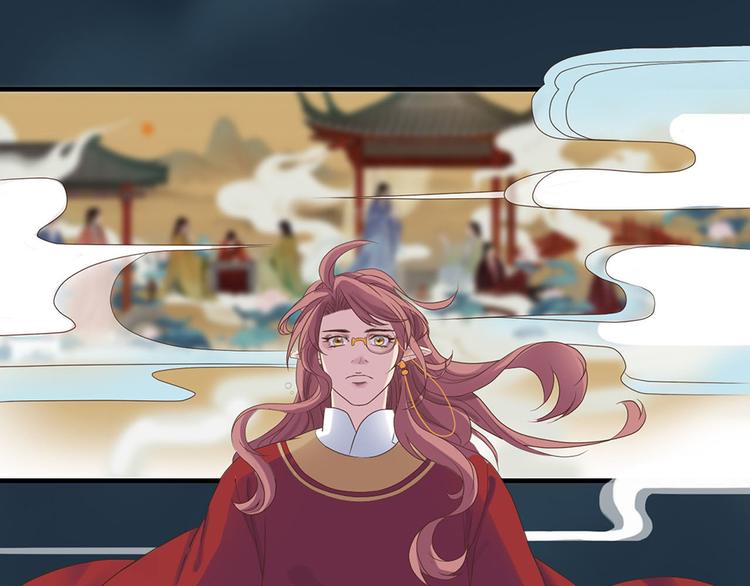 《东璧志异 壶中天》第一话下 第50页