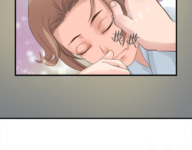 《东璧志异 壶中天》第二话 第27页