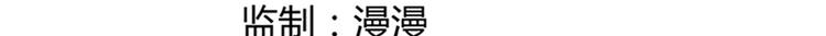 《东璧志异 壶中天》第一话上 第30页