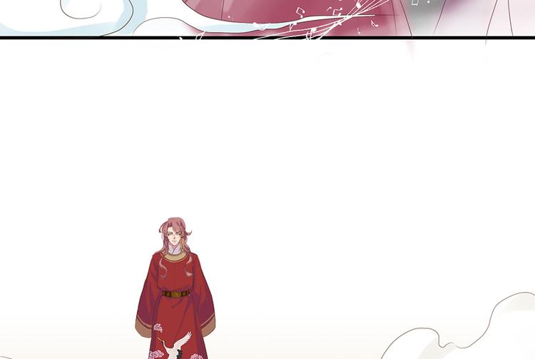 《东璧志异 壶中天》第三话 第10页