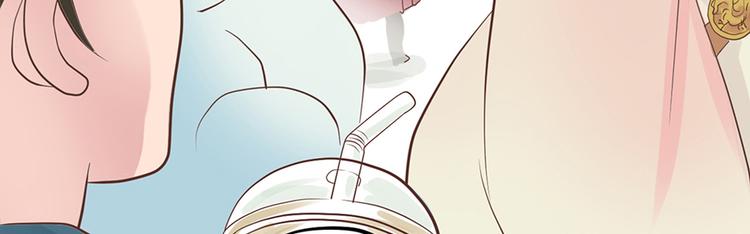 《东璧志异 壶中天》第三话 第27页