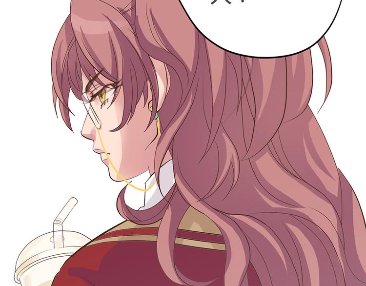 《东璧志异 壶中天》第三话 第29页