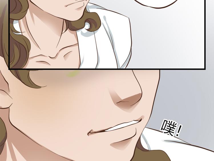 《东璧志异 壶中天》第七话 第24页