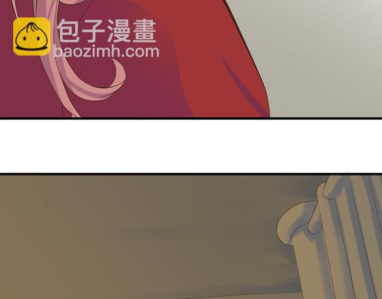 《东璧志异 壶中天》第七话 第49页