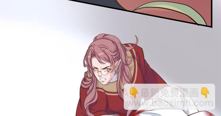 《东璧志异 壶中天》第六话 第24页