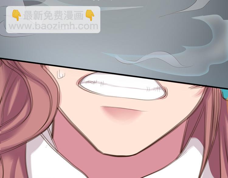 《东璧志异 壶中天》第六话 第47页