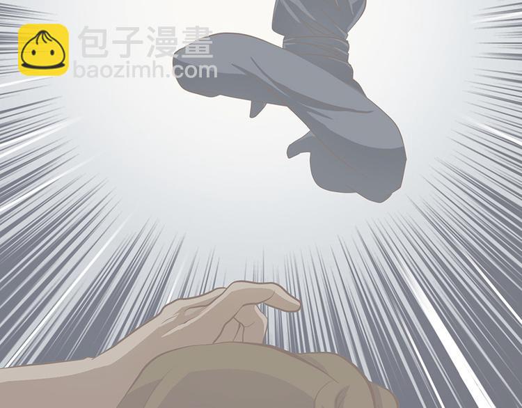 《东璧志异 壶中天》第六话 第7页