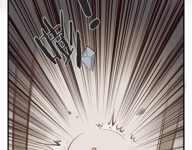 《东璧志异 壶中天》第五话 第19页
