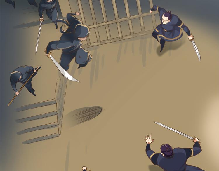 《东璧志异 壶中天》第五话 第22页