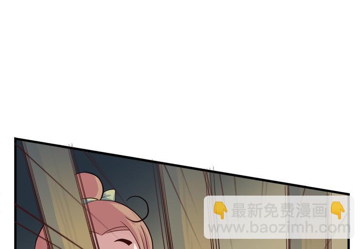 《东璧志异 壶中天》第五话 第27页