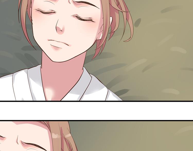 《东璧志异 壶中天》第四话 第13页